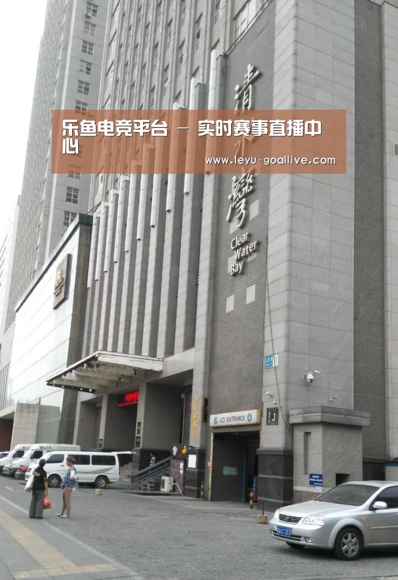 沈阳名都清水湾(图1)