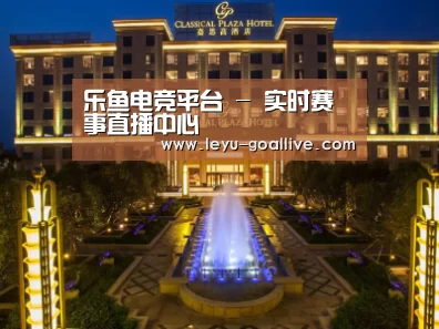 广东嘉思高酒店