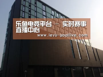 南京新晶丽酒店