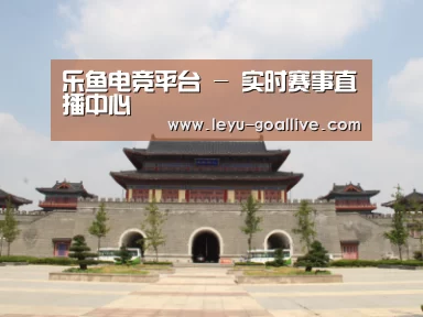 山东沂山国家森林公园
